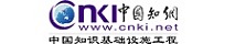 中国知网